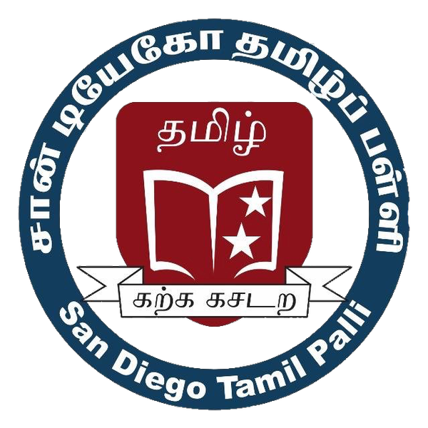 SDTP Logo