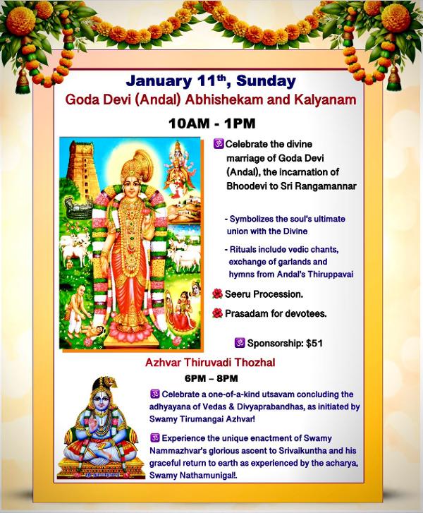 Jan 11th Andal Thirukkalyanam